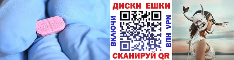 Ecstasy louis Vuitton  как найти   Ульяновск 