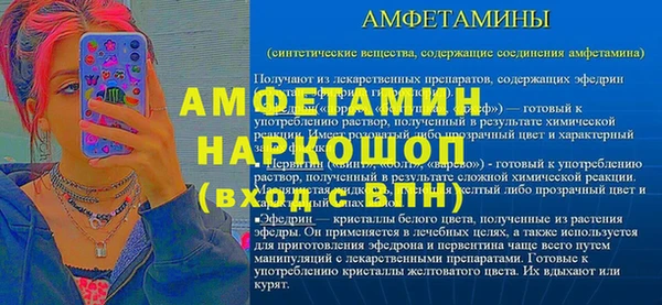 герыч Рославль