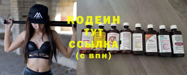 бошки Верея