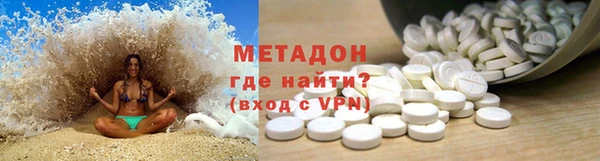 прущие крисы Россошь
