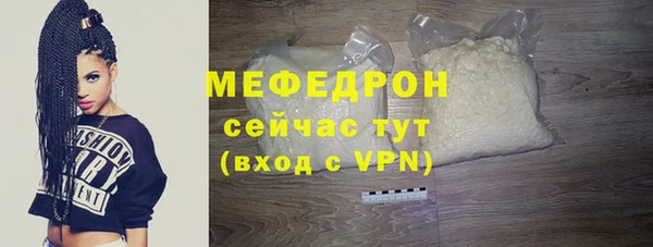 прущие крисы Россошь