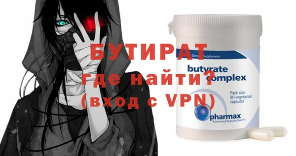 герыч Рославль