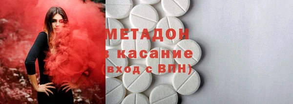 прущие крисы Россошь
