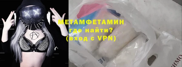 а пвп мука Верхний Тагил
