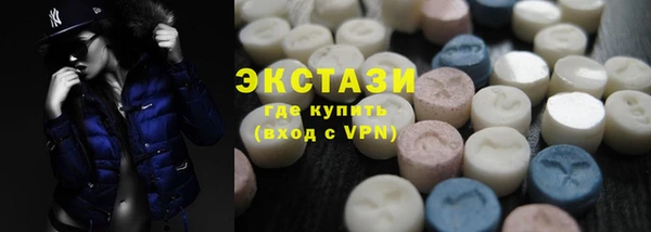 кокаин перу Верхнеуральск