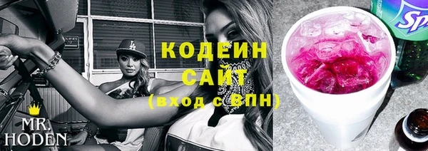 герыч Рославль