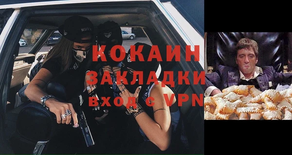 прущие крисы Россошь