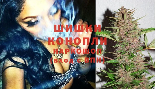 герыч Рославль