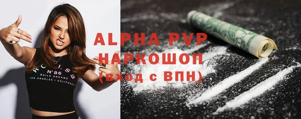 прущие крисы Россошь