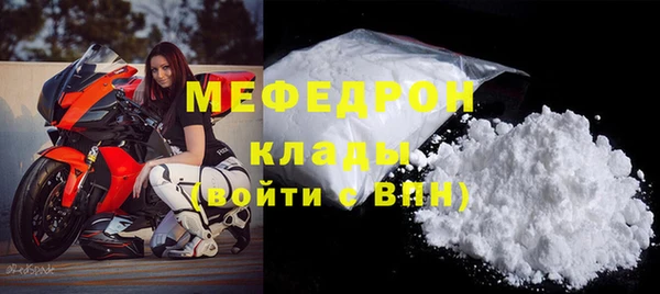 прущие крисы Россошь