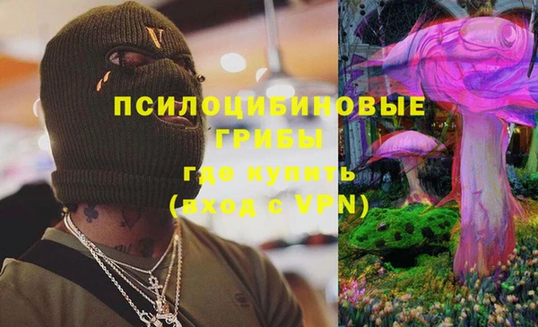 герыч Рославль