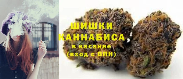герыч Рославль