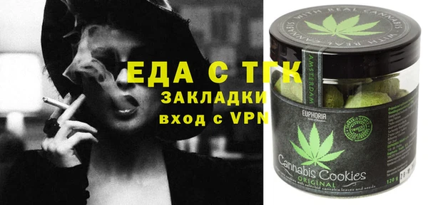 а пвп мука Верхний Тагил