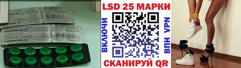 LSD-25 экстази кислота  Ульяновск 