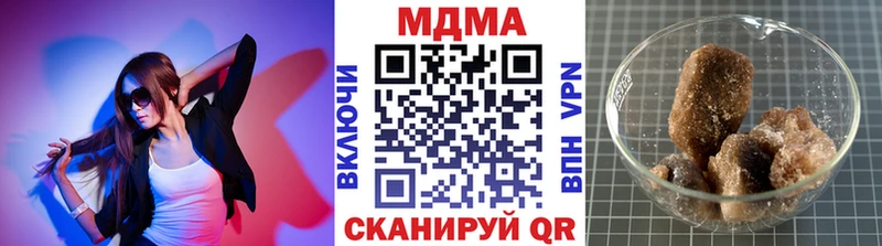 МДМА Molly  где продают наркотики  Ульяновск 