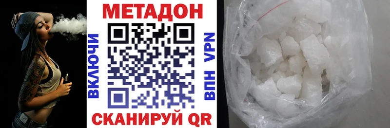 цена   Ульяновск  Метадон белоснежный 